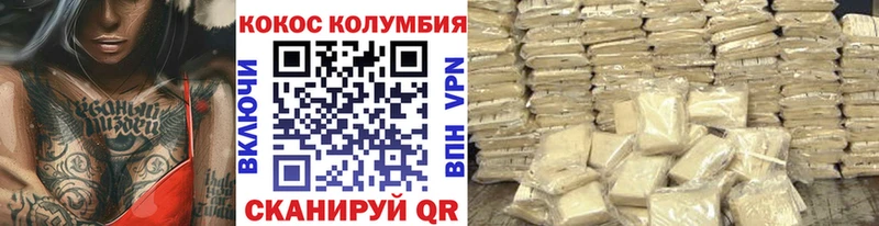 Наркошоп купить Cocaine Бутират МЕФ А ПВП Кораблино