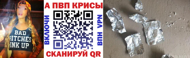 Альфа ПВП мука  Купить где  Кораблино 