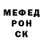 Альфа ПВП Соль Dennis Kotovski