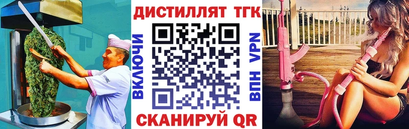 Еда ТГК конопля  Купить где  Кораблино 