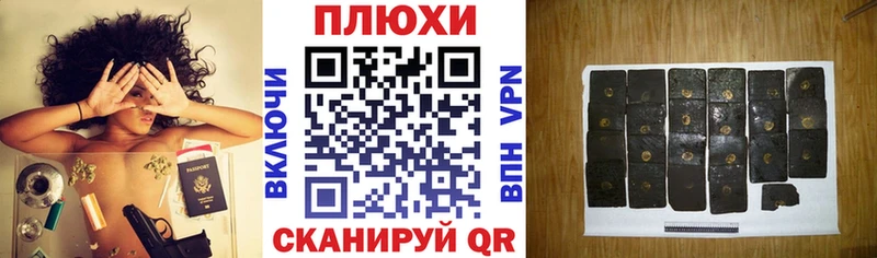 Купить где  Кораблино  ГАШИШ Cannabis 