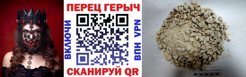 Купить где  Кораблино  ГЕРОИН белый 
