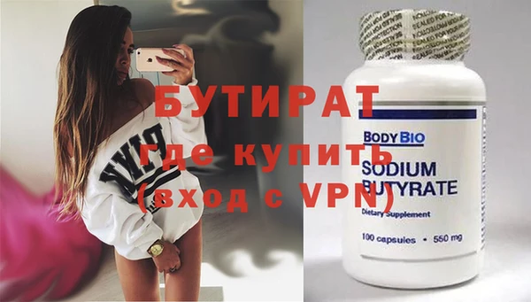 синтетический гашиш Ельня