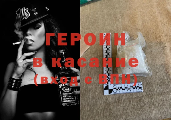 синтетический гашиш Ельня