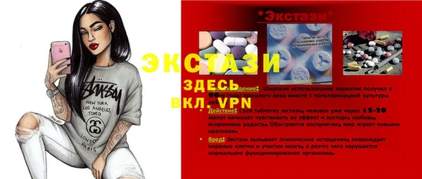 мдма Елизово