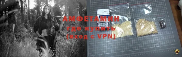 герыч Елабуга