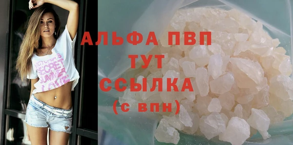 герыч Елабуга