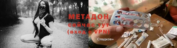 синтетический гашиш Ельня