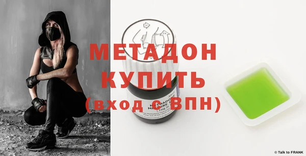 мдма Елизово