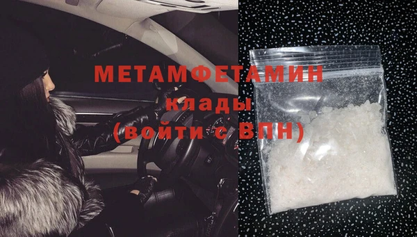 синтетический гашиш Ельня