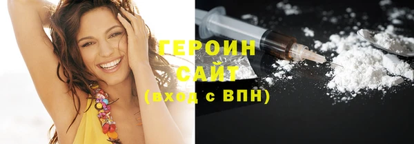 синтетический гашиш Ельня