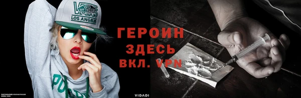 синтетический гашиш Ельня