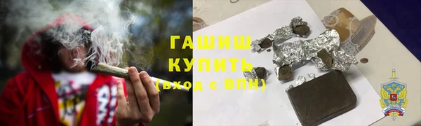 синтетический гашиш Ельня