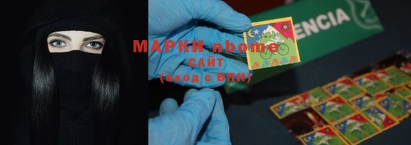 синтетический гашиш Ельня
