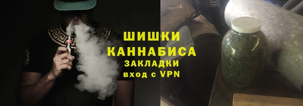 синтетический гашиш Ельня