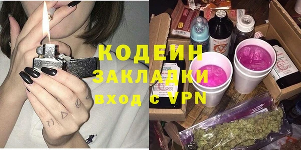 мдма Елизово