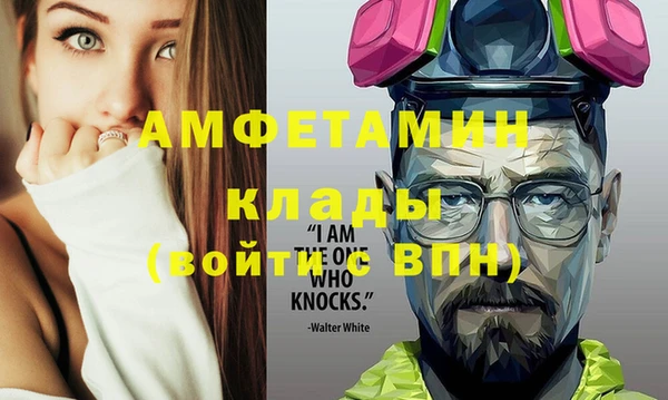 герыч Елабуга
