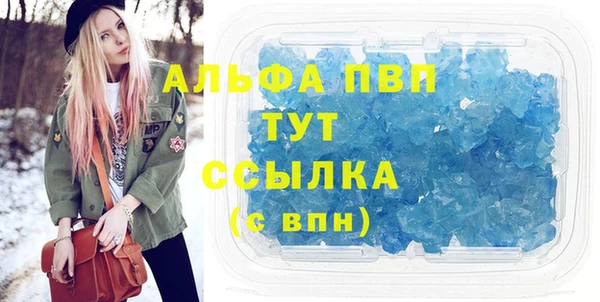герыч Елабуга