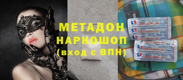 герыч Елабуга