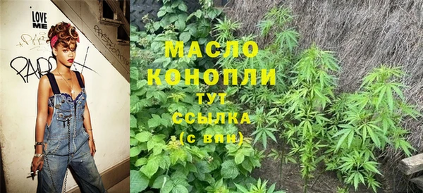 синтетический гашиш Ельня