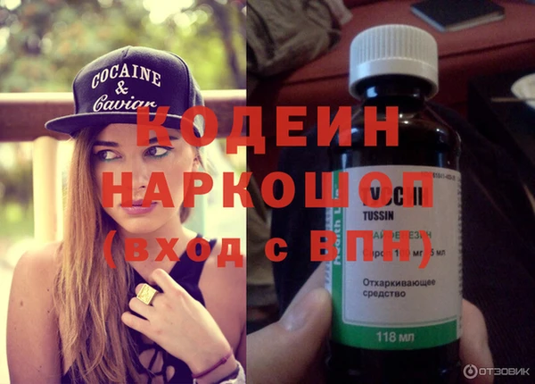 герыч Елабуга
