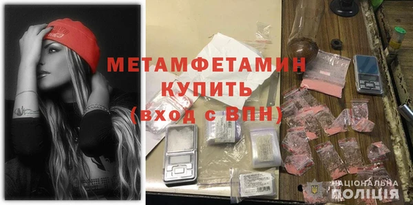 синтетический гашиш Ельня