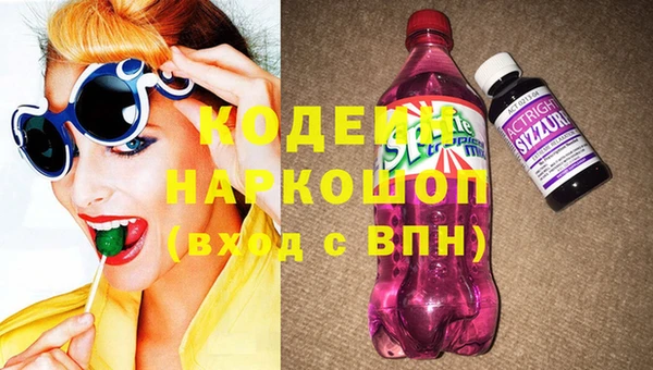 синтетический гашиш Ельня