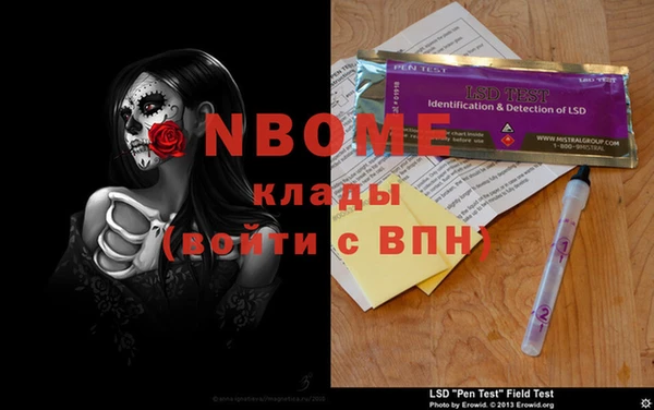 синтетический гашиш Ельня