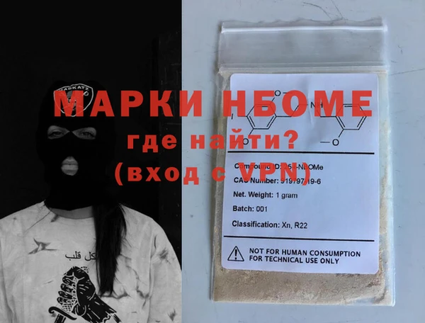 герыч Елабуга