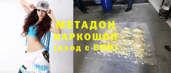 герыч Елабуга