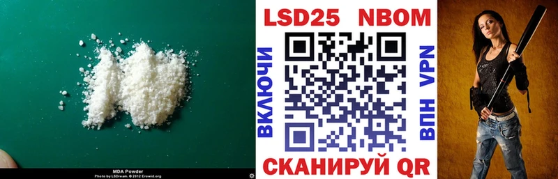Купить  Кораблино  Лсд 25 экстази ecstasy 