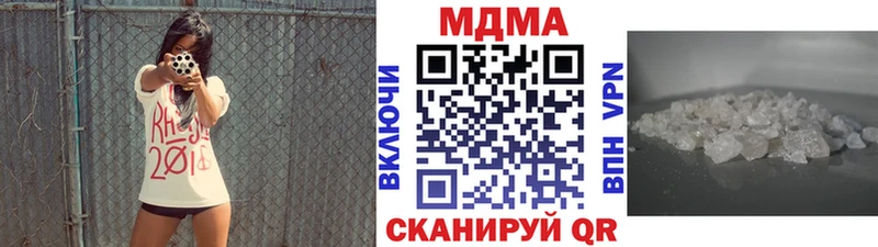 Купить  Кораблино  МДМА молли 