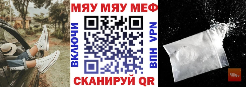 Купить закладки  Кораблино  Мефедрон 4 MMC 
