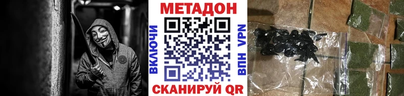 МЕТАДОН мёд Кораблино