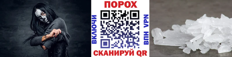 МЕТАМФЕТАМИН витя Кораблино