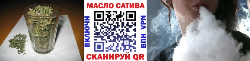 Купить  Кораблино  ТГК жижа 